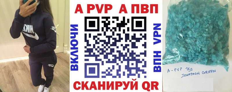 А ПВП СК КРИС  Купить  Кыштым 
