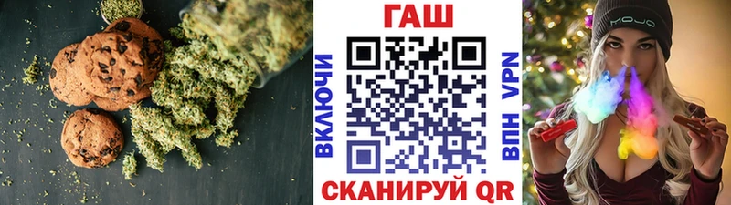 Купить  Кыштым  Печенье с ТГК конопля 