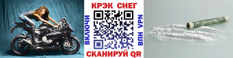 Купить закладки  Кыштым  КОКАИН Fish Scale 