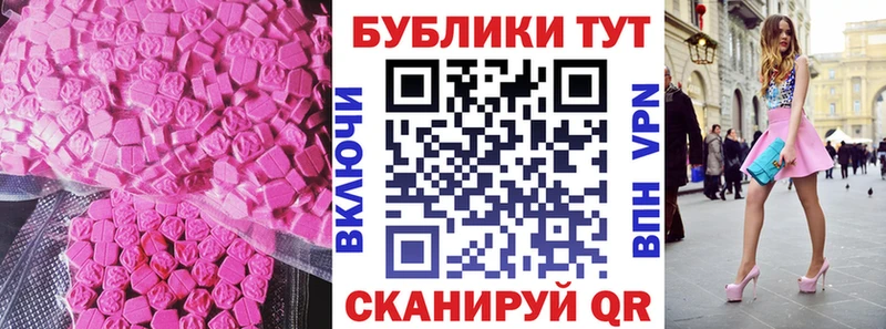 Купить  Кыштым  Ecstasy 99% 