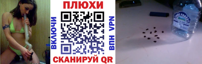 ГАШ VHQ  Купить  Кыштым 