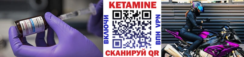 Купить закладки  Кыштым  КЕТАМИН ketamine 