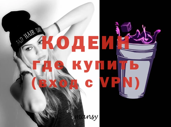 мефедрон VHQ Гусь-Хрустальный