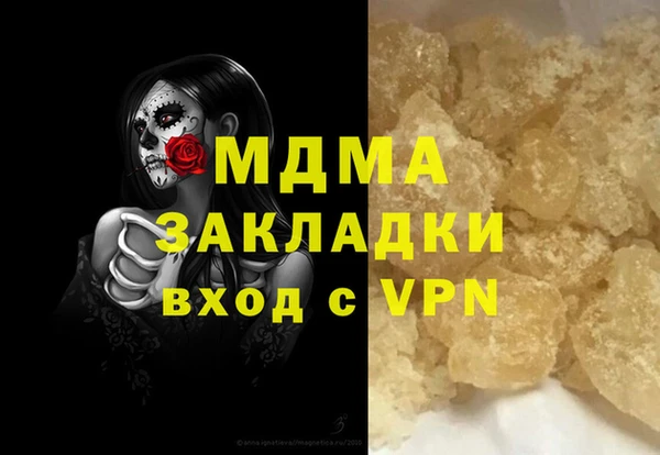 ешки Гусиноозёрск