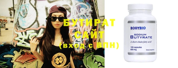мефедрон VHQ Гусь-Хрустальный