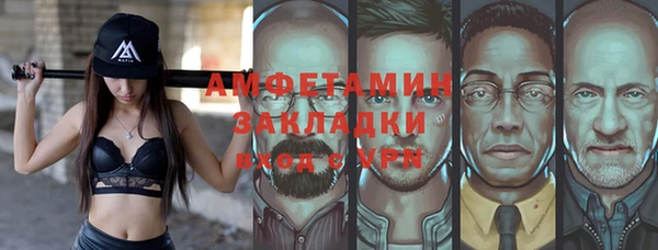 мефедрон VHQ Гусь-Хрустальный