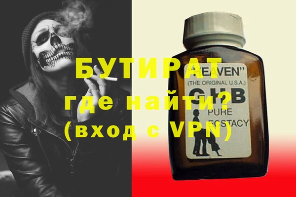 мефедрон VHQ Гусь-Хрустальный