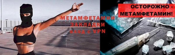 ешки Гусиноозёрск
