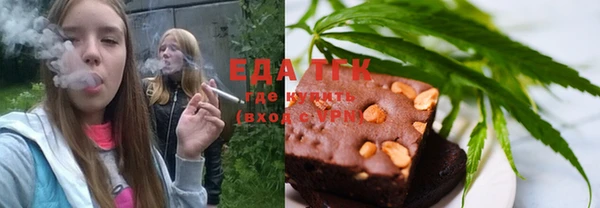 ешки Гусиноозёрск