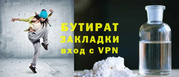 ешки Гусиноозёрск