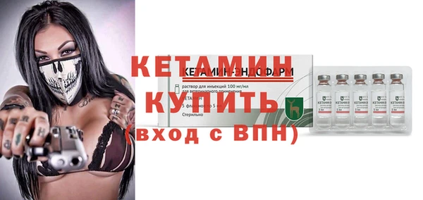 мефедрон VHQ Гусь-Хрустальный