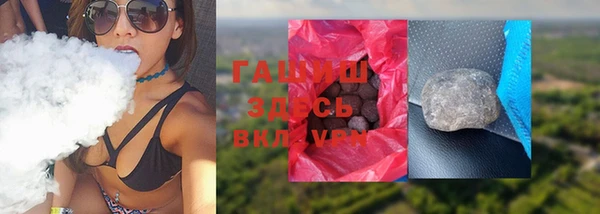 ешки Гусиноозёрск