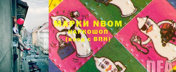 мефедрон VHQ Гусь-Хрустальный