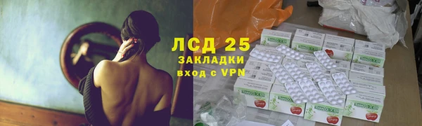 ешки Гусиноозёрск