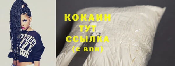 мефедрон VHQ Гусь-Хрустальный