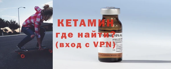 мефедрон VHQ Гусь-Хрустальный