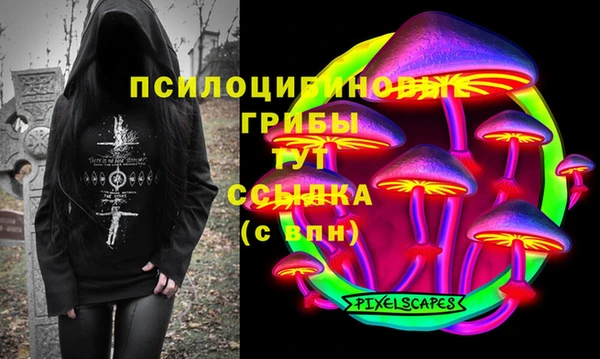 мефедрон VHQ Гусь-Хрустальный
