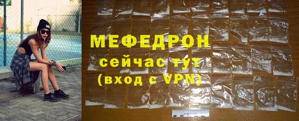 мефедрон VHQ Гусь-Хрустальный