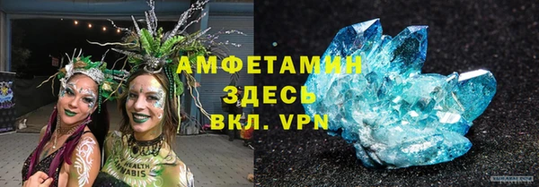 ешки Гусиноозёрск