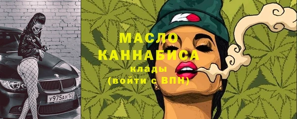 мефедрон VHQ Гусь-Хрустальный