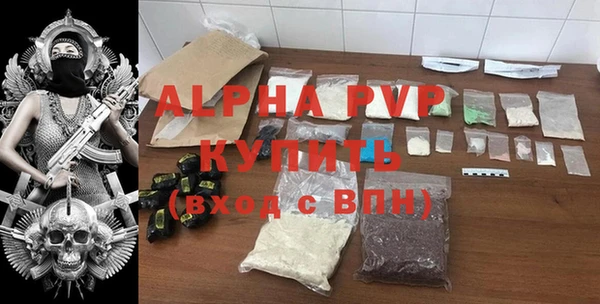 ешки Гусиноозёрск
