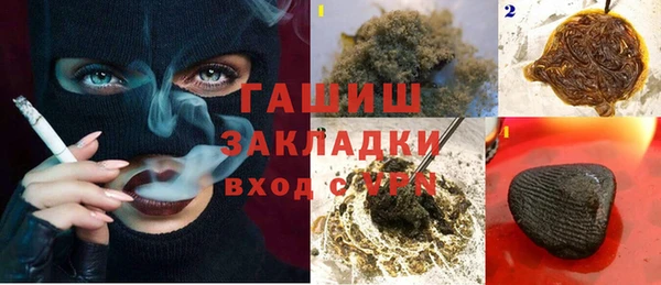 мефедрон VHQ Гусь-Хрустальный