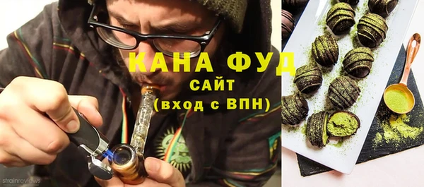ешки Гусиноозёрск