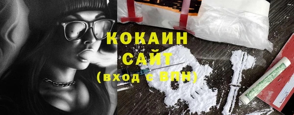 ешки Гусиноозёрск