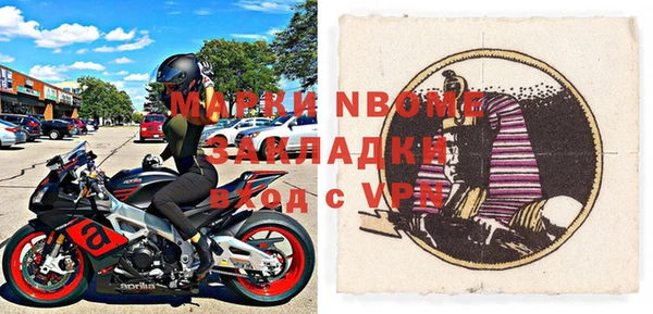 мефедрон VHQ Гусь-Хрустальный