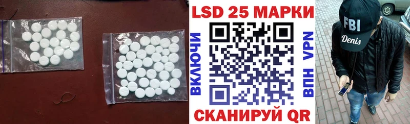 Лсд 25 экстази ecstasy  Купить где  Кыштым 