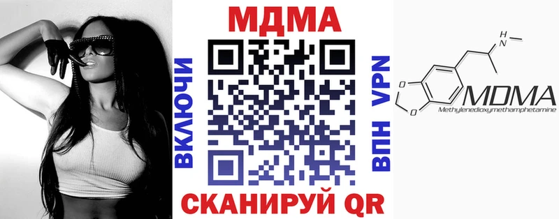 Купить закладки  Кыштым  МДМА Molly 
