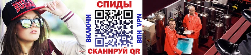 МЕТАМФЕТАМИН мет  Купить где  Кыштым 