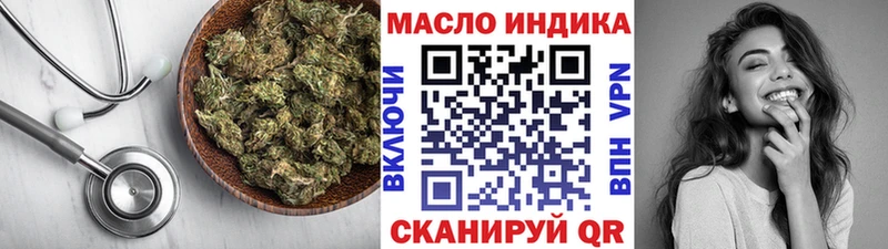 Купить  Кыштым  ТГК Wax 